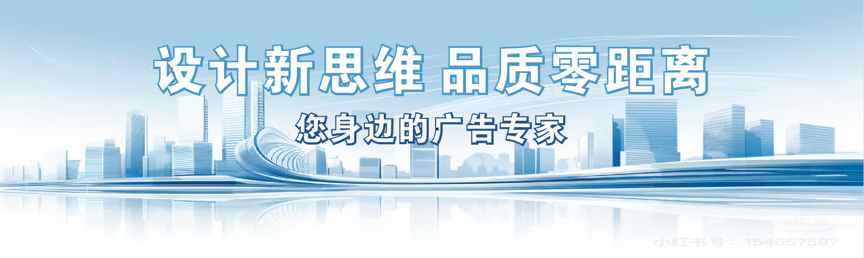 毕节凯创传媒-全方位宣传渠道