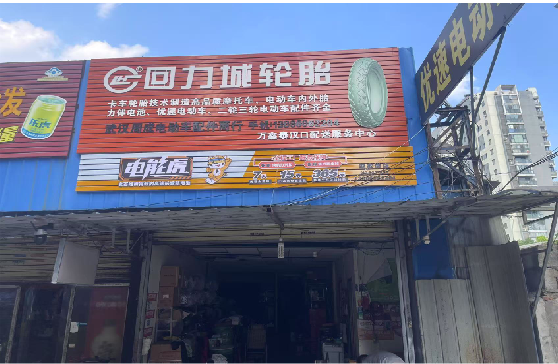 毕节门头店招