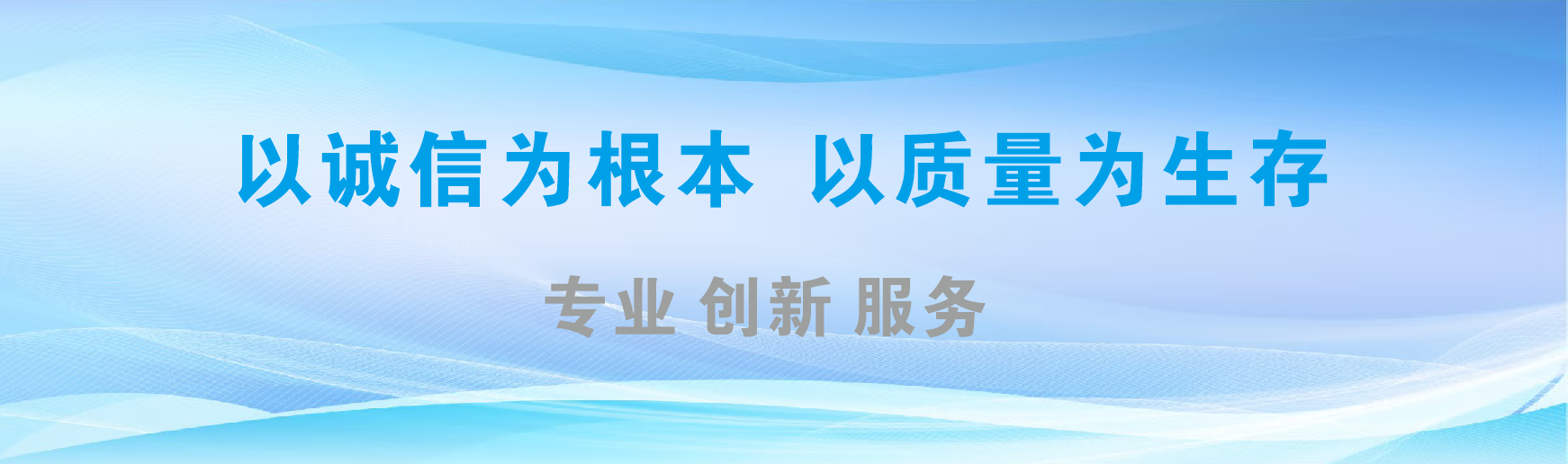 毕节凯创传媒-全国户外广告发布商