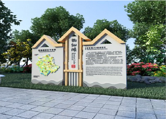 毕节景区标识标牌设计要求。