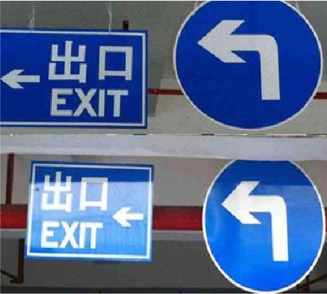 毕节在日常生活中如何区分标识与标牌？