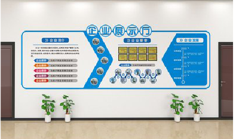 毕节设计师必看的文化墙设计定律。