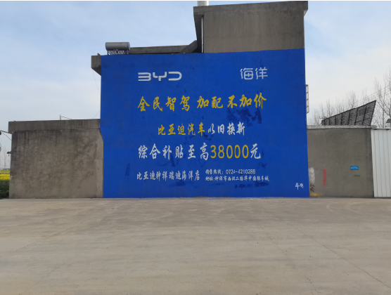 毕节墙固是否有必要刷？