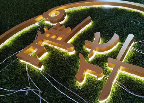 毕节门头上的发光字你选对了吗？