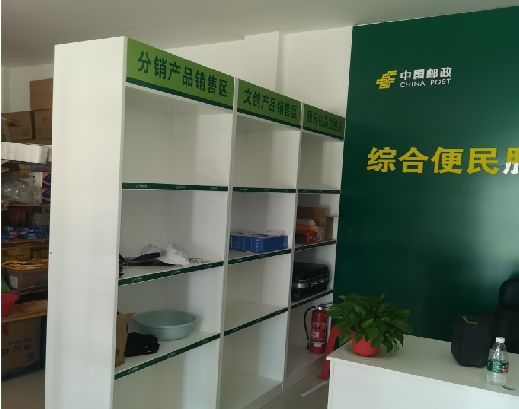 毕节邮政快递点装修