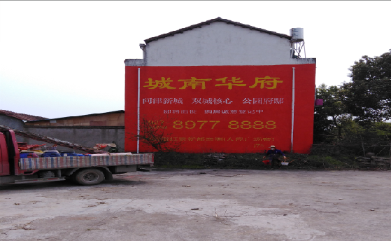 毕节墙体彩绘如何呈现最大效果？