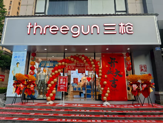 毕节三枪连锁店装修