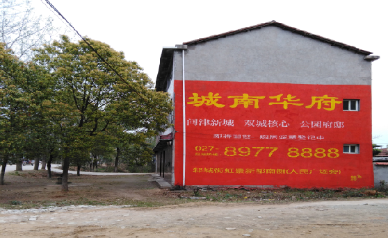 毕节分析哪些行业适合做墙体广告？