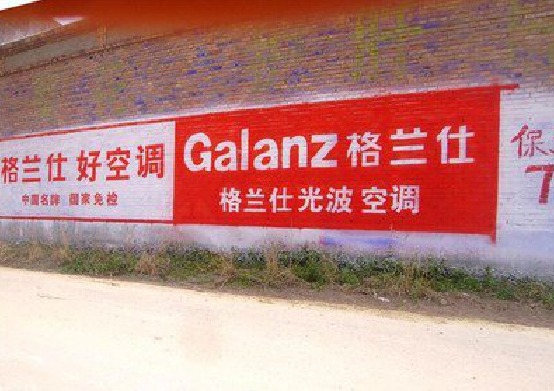 毕节墙体广告的价格影响因素有哪些？