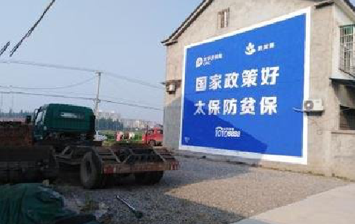 毕节在城镇刷墙体广告会有效果吗？