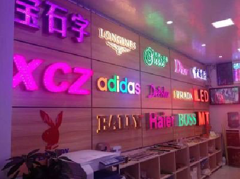 毕节七彩外露发光字的制作工艺。