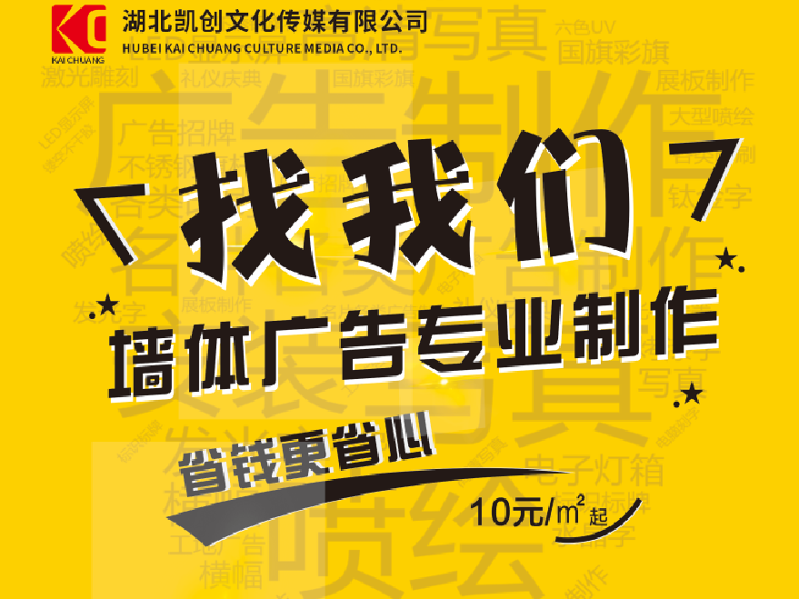 毕节如何增加广告公司的业务量？