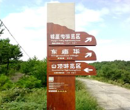 毕节标识标牌制作验收标准有哪些？