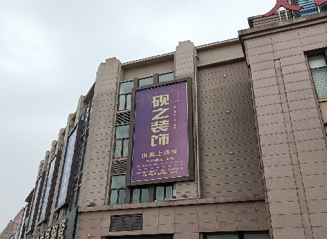 毕节高空喷绘如何安装？