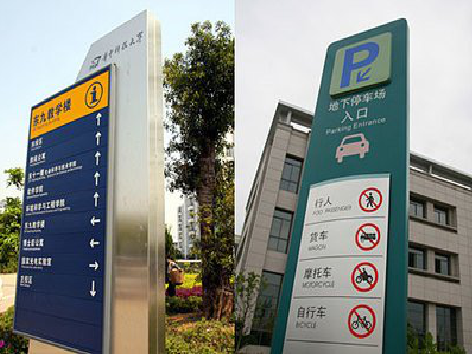 毕节如何维护和保养标识标牌？